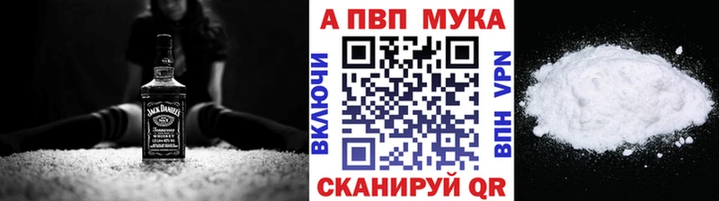 где продают наркотики Заволжск А ПВП Crystall