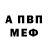 Кодеиновый сироп Lean Purple Drank Tania Bilyk