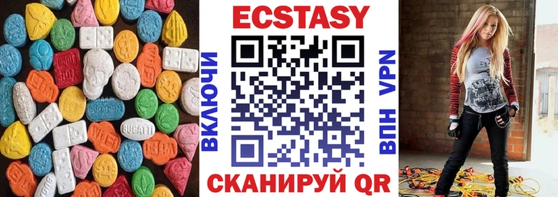 наркота Заволжск Ecstasy MDMA