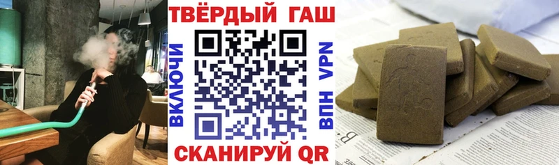 shop формула  Заволжск  ГАШ гашик  hydra зеркало 