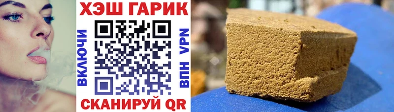 ГАШИШ Premium Заволжск