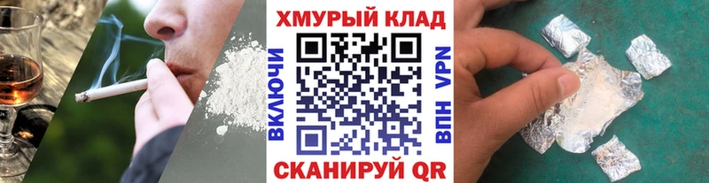кракен ТОР  Заволжск  ГЕРОИН гречка 