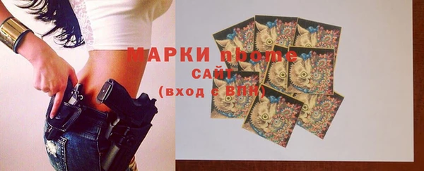 наркотики Алексин
