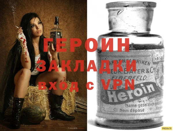 герыч Сафоново