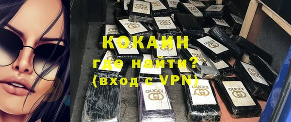 мефедрон VHQ Сатка
