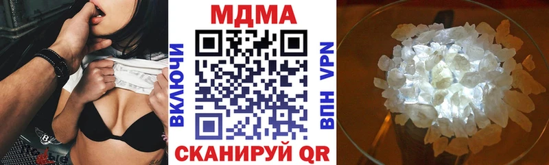 дарнет шоп  это наркотические препараты  MDMA молли  Заволжск 