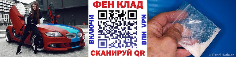Метамфетамин витя  Заволжск 