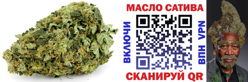 ТГК концентрат  магазин    OMG как войти  Заволжск 