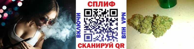 mega маркетплейс  Заволжск  Конопля индика 