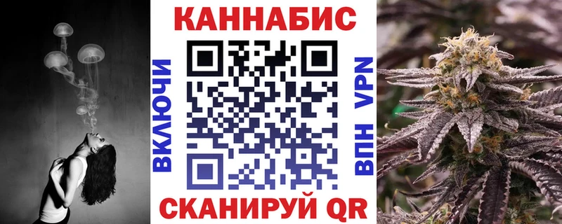 Канабис OG Kush Заволжск